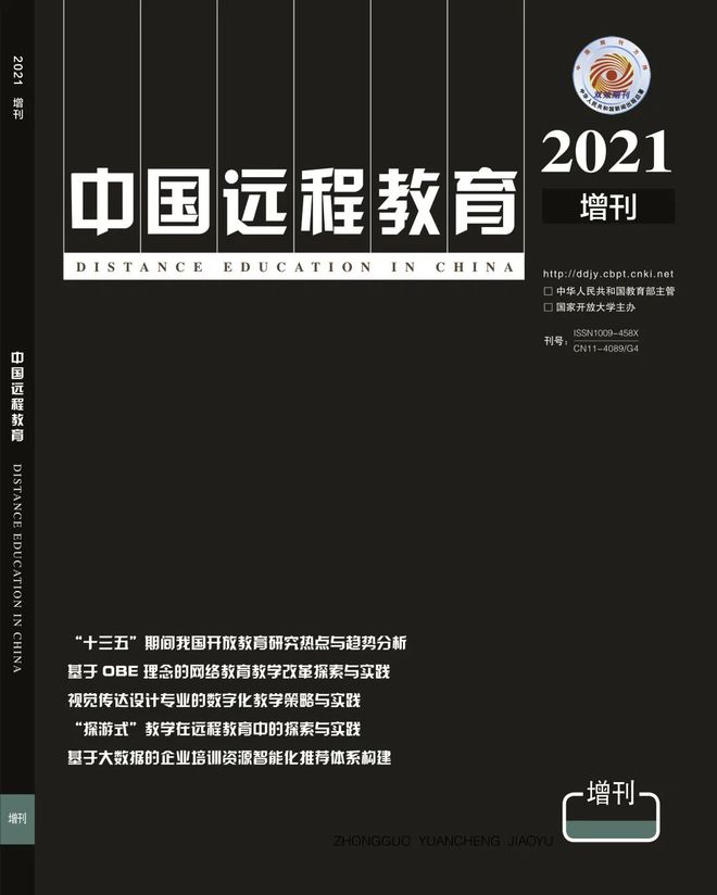 特色案例展示（18）丨自强不息 贡学于民——自贡开大聚焦校园文化建设引领开大事业转型发展